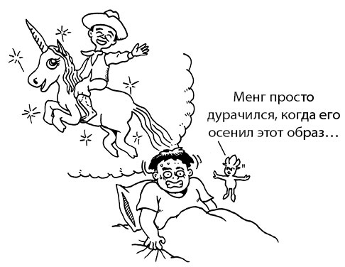 Иллюстрация к книге — Радость изнутри [i_091.jpg]