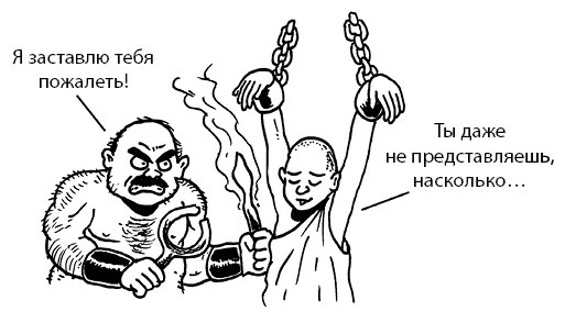 Иллюстрация к книге — Радость изнутри [i_096.jpg]