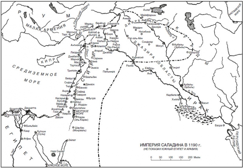 Иллюстрация к книге — Саладин. Всемогущий султан и победитель крестоносцев [i_001.jpg]