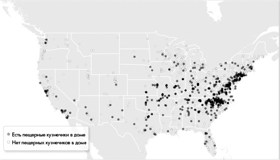 Иллюстрация к книге — Не один дома. Естественная история нашего жилища от бактерий до многоножек, тараканов и пауков [i_013.jpg]