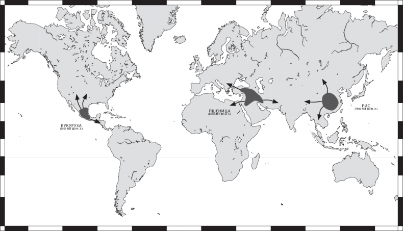 Иллюстрация к книге — Съедобная история человечества. Еда как она есть – от жертвоприношения до консервной банки [i_002.jpg]