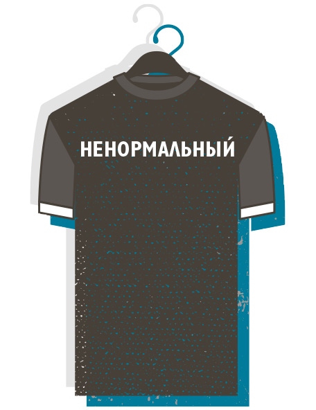 Иллюстрация к книге — Ты можешь изменить мир. Как 57 подростков боролись за свои идеалы – и победили [i_052.jpg]