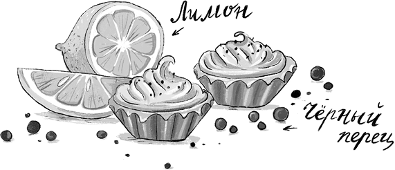 Иллюстрация к книге — Новая кондитерская Синьорины Корицы [i_005.jpg]