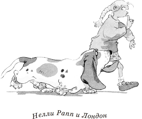 Иллюстрация к книге — Как перехитрить чёрных магов [i_003.jpg]