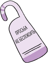 Иллюстрация к книге — Загадка Тигриного острова [i_100.jpg]