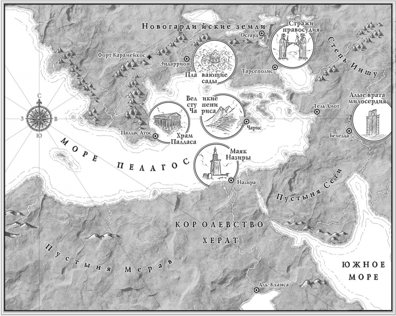 Иллюстрация к книге — Когда восходит тень [i_001.jpg]