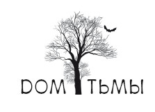 Иллюстрация к книге — Та, что приходит ночью [i_002.jpg]