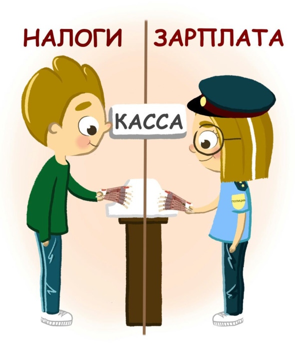 Иллюстрация к книге — Финансы для тинейджеров. Книга для детей и родителей [img_23.jpg]