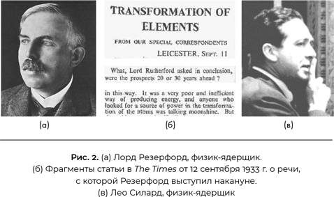 Иллюстрация к книге — Совместимость. Как контролировать искусственный интеллект [i_004.jpg]