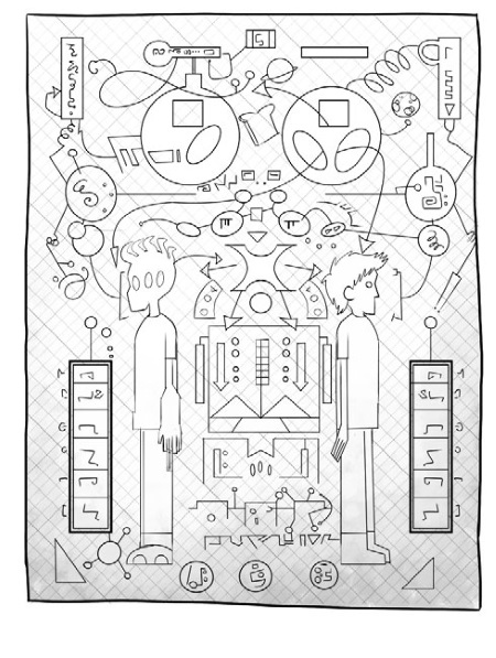 Иллюстрация к книге — Пришелец-суперзвезда [i_016.jpg]