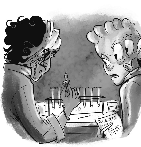 Иллюстрация к книге — Пришелец-суперзвезда [i_042.jpg]