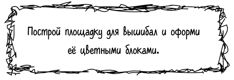Иллюстрация к книге — О кроликах и зомби [i_008.jpg]