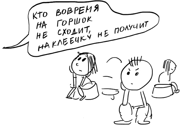 Иллюстрация к книге — Школьники «ленивой мамы» [i_025.jpg]