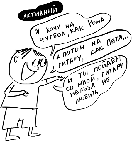 Иллюстрация к книге — Школьники «ленивой мамы» [i_050.jpg]