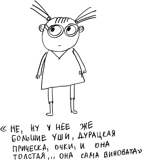 Иллюстрация к книге — Школьники «ленивой мамы» [i_054.jpg]