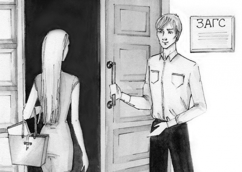 Иллюстрация к книге — Читать до свадьбы [i_011.jpg]