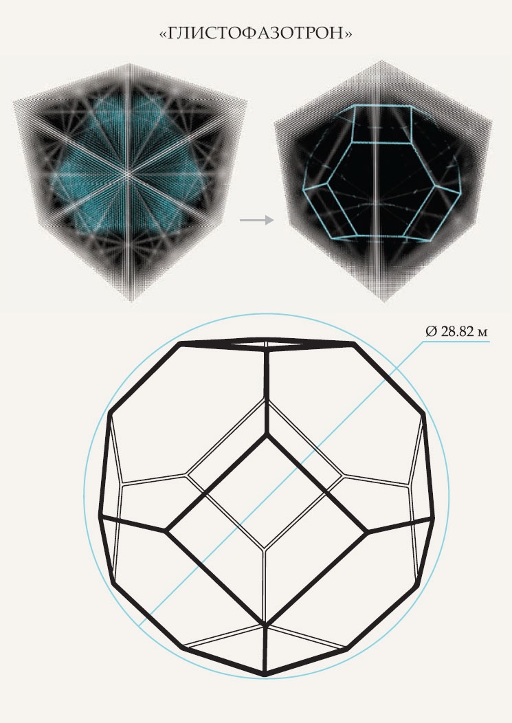 Иллюстрация к книге — Гарвардский Некромант [i_018.jpg]