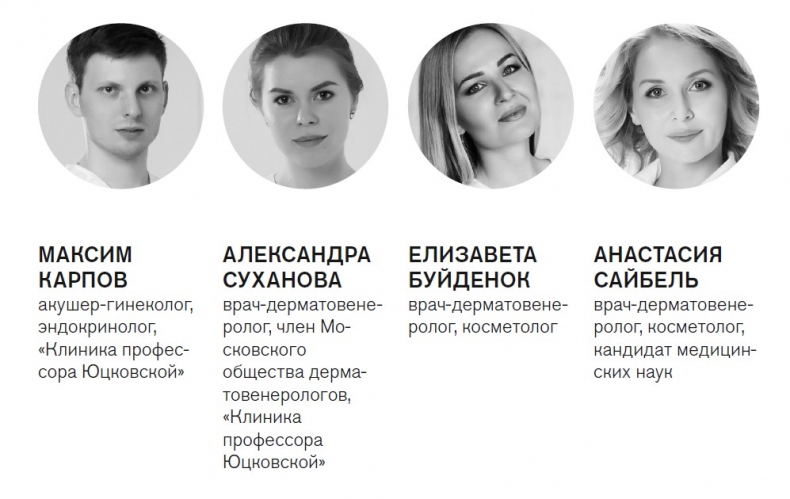 Иллюстрация к книге — Вся правда о гормонах. Секс, красота, здоровье, карьера [i_012.jpg]