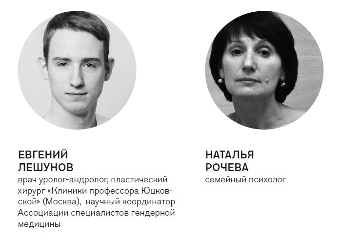 Иллюстрация к книге — Вся правда о гормонах. Секс, красота, здоровье, карьера [i_021.jpg]