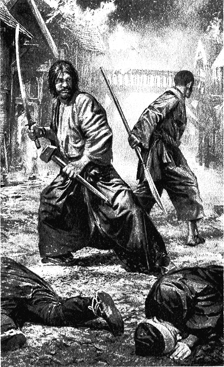 Иллюстрация к книге — Набирая силу [i_002.jpg]