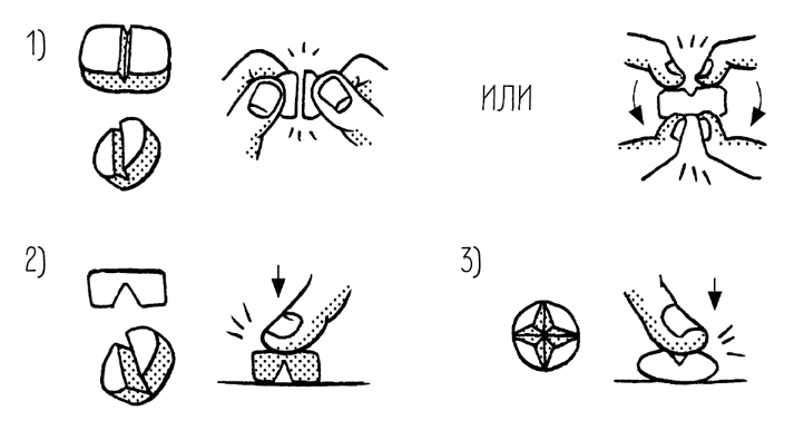 Иллюстрация к книге — Чем запить таблетку? Фармацевт о том, почему нельзя делить таблетки на части, хранить их на кухне и запивать всем подряд [i_004.jpg]