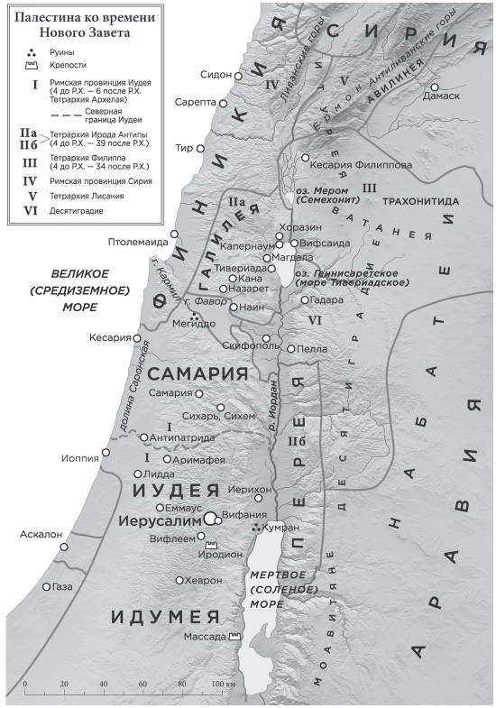 Иллюстрация к книге — Убийство Иисуса. Расследование самого громкого преступления в истории [i_001.jpg]
