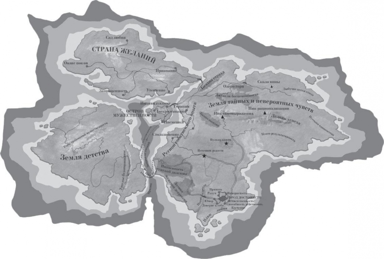 Иллюстрация к книге — Мужская душа. Психологический путеводитель по хрупкому миру сильного пола [i_001.jpg]