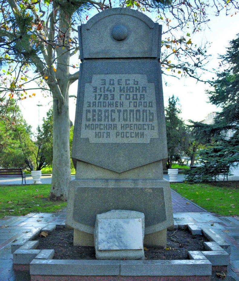 Иллюстрация к книге — История Крыма и Севастополя. От Потемкина до наших дней [i_038.jpg]