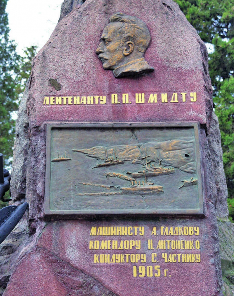 Иллюстрация к книге — История Крыма и Севастополя. От Потемкина до наших дней [i_070.jpg]