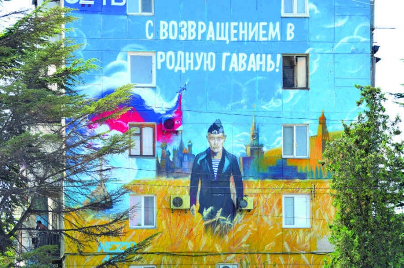 Иллюстрация к книге — История Крыма и Севастополя. От Потемкина до наших дней [i_109.jpg]