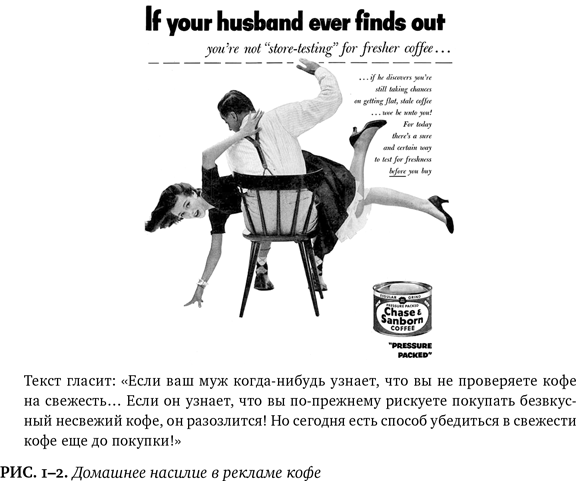 Иллюстрация к книге — Лучшее в нас. Почему насилия в мире стало меньше [i_004.jpg]