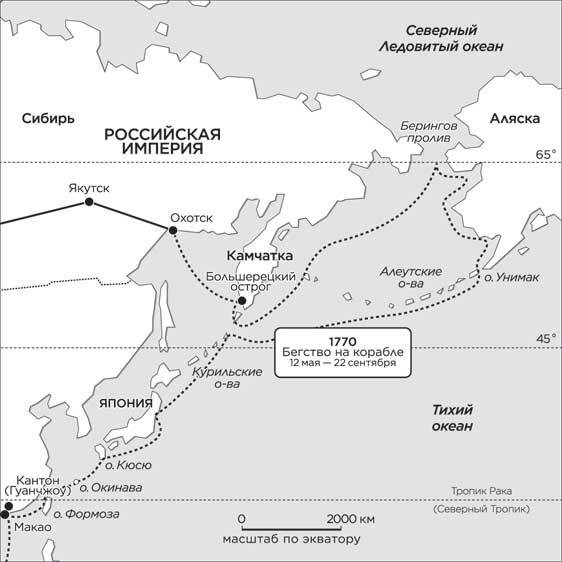 Иллюстрация к книге — Кругосветное путешествие короля Соболя [i_002.jpg]