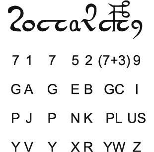 Иллюстрация к книге — Манускрипт Войнича [i_038.jpg]