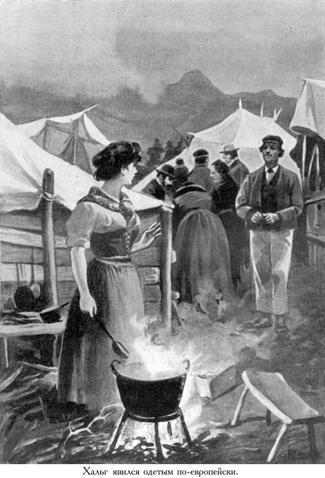 Иллюстрация к книге — Кораблекрушение «Джонатана» [_016.jpg]