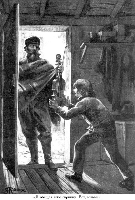 Иллюстрация к книге — Кораблекрушение «Джонатана» [_026.jpg]