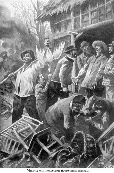 Иллюстрация к книге — Кораблекрушение «Джонатана» [_027.jpg]