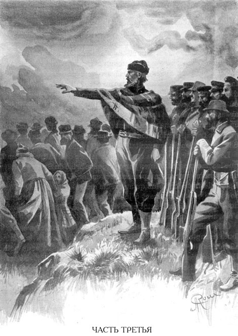 Иллюстрация к книге — Кораблекрушение «Джонатана» [_031.jpg]