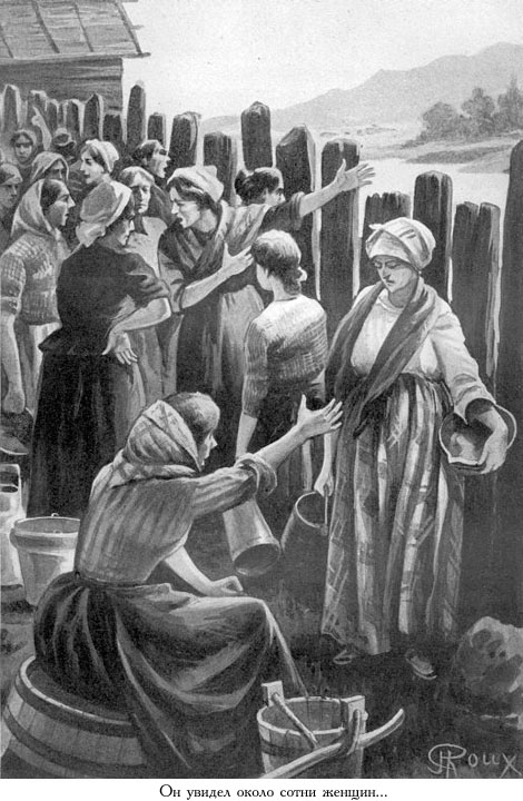 Иллюстрация к книге — Кораблекрушение «Джонатана» [_035.jpg]