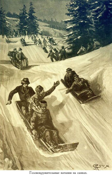 Иллюстрация к книге — Кораблекрушение «Джонатана» [_041.jpg]