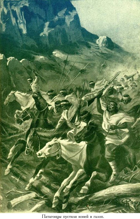 Иллюстрация к книге — Кораблекрушение «Джонатана» [_043.jpg]