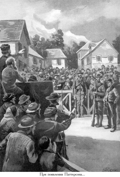 Иллюстрация к книге — Кораблекрушение «Джонатана» [_048.jpg]