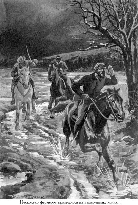 Иллюстрация к книге — Кораблекрушение «Джонатана» [_055.jpg]