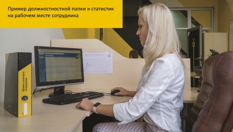 Иллюстрация к книге — Малый Бизнес. Большая игра [_16.jpg]