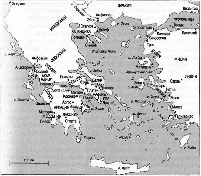 Иллюстрация к книге — Филипп II Македонский [i_004.jpg]