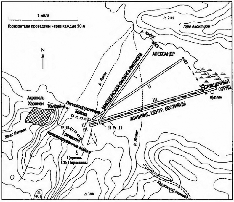 Иллюстрация к книге — Филипп II Македонский [i_031.jpg]