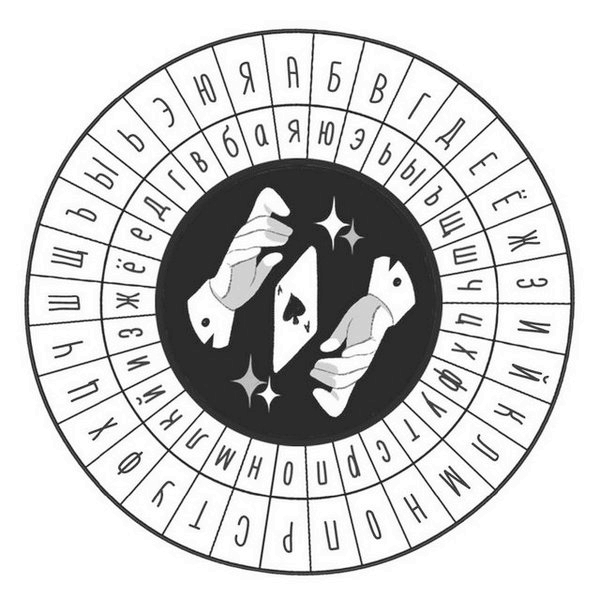 Иллюстрация к книге — Волшебные неудачники. Карты раскрыты! [i_001.jpg]