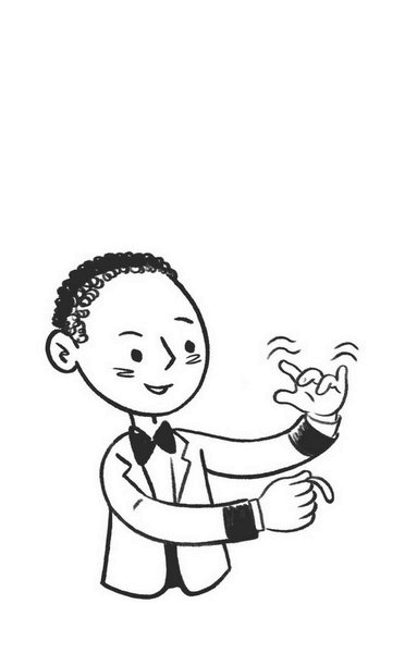 Иллюстрация к книге — Волшебные неудачники. Карты раскрыты! [i_041.jpg]