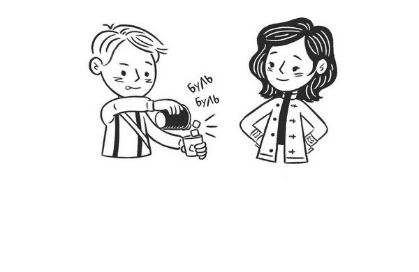 Иллюстрация к книге — Волшебные неудачники. Карты раскрыты! [i_087.jpg]