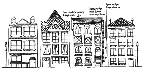 Иллюстрация к книге — Вандербикеры и таинственный сад [_004.jpg]