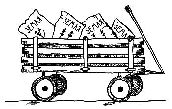 Иллюстрация к книге — Вандербикеры и таинственный сад [_031.jpg]